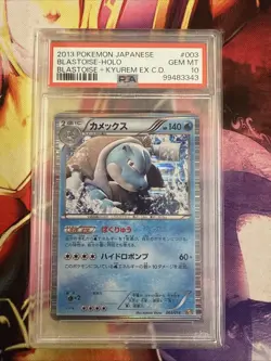 2013 Japanese Pokemon BW Kyurem K+K Deck 003/018 Blastoise PSA 10 - Image 1