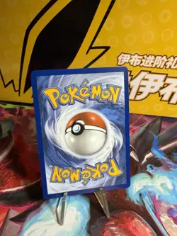 Pokemon TCG Spheal Card 199/191 Surging Sparks Illustration, Near Mint Condition - Image 2