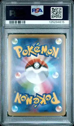 2016 POKEMON JPN PREM CHAMP PACK #075 M LUCARIO EX PSA 10 - Image 2