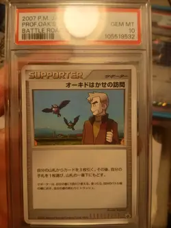 Psa 10 Professor Oak's Visit Battle Road Swirl Holo Japanese Pokemon Promo Swirl - Image 1