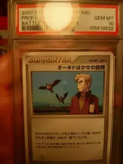 Psa 10 Professor Oak's Visit Battle Road Swirl Holo Japanese Pokemon Promo Swirl - Image 2