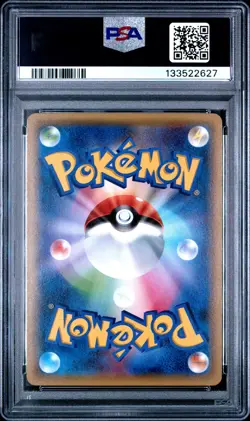 2015 POKEMON JPN M MASTER DECK BUILD SPEED STYLE #009 PRIMAL KYOGRE EX PSA 10 - Image 2