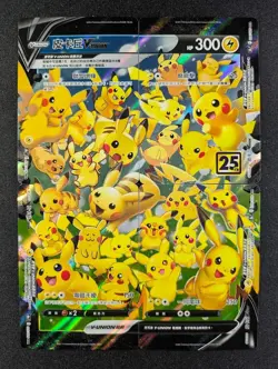 2021 Pokemon PIKACHU V-UNION #025/026/027/028 s8a Celebrations Coll CHN Lots - Image 1