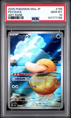 2025 POKEMON JAPANESE M2A-MEGA DREAM EX ART RARE #199 PSYDUCK PSA 10 - Image 1