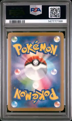 2025 POKEMON JAPANESE M2A-MEGA DREAM EX ART RARE #199 PSYDUCK PSA 10 - Image 2