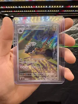 Lairon AR 111/101 sv6 Japanese Pokemon Card Mask of Change Japanese (US SELLER)! - Image 1