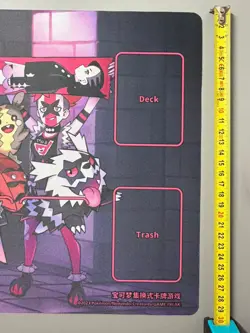 Pokemon TCG officia playmat Marnie from Chinese Pokemon Center - Image 3