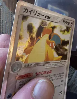 Japanese Pokemon/ Dragonite ex Holo 038/054 EX Dragon NM - Image 5