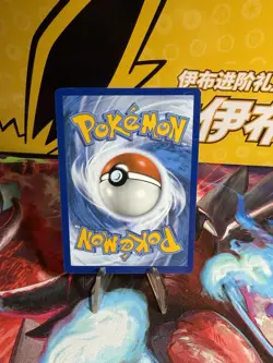 Charizard 010/078 Pokemon Go Holo Pokemon TCG NM Condition - Image 2