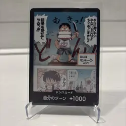 One Piece Tcg DON!! Card Young Luffy Devil Fruits Collection Vol. 1 Foil - Image 1