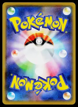 Blastoise 031/173 Tag All Stars Pokemon Japanese Near Mint - Image 2