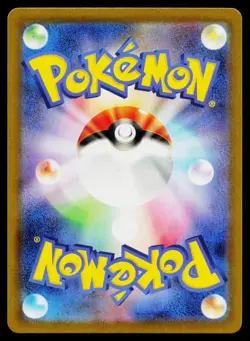 Miltank 017/032 Pokemon TCG Classic Charizard Pokemon Japanese Near Mint - Image 2