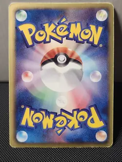 LP EX Pokemon Card Emboar Holo 008/037 HS 2010 Vintage Rare JAPAN - Image 2
