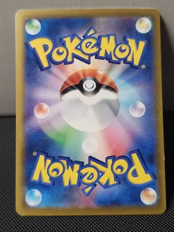 Pokemon Card Charizard R 017/184 s8b HOLO Rare VMAX CLIMAX JAPAN EDITION - Image 2
