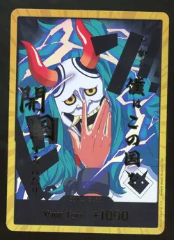 One Piece DON!! Card (Yamato) (Gold Frame) -The Best- Vol. 2 (PRB-02) Japanese - Image 1