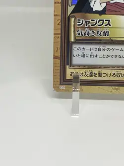 One Piece Carddass Hyper Battle Bandai Shanks C14 Japan - Image 4