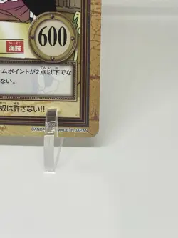 One Piece Carddass Hyper Battle Bandai Shanks C14 Japan - Image 5