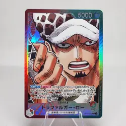 Japanese Romance Dawn Trafalgar Law (002) (Parallel) Leader Near Mint - Image 1