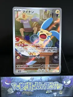 Pokemon Card Minun AR 066/062 Sv3a Raging Surf Japanese NM - Image 1