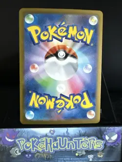 Pokemon Card Minun AR 066/062 Sv3a Raging Surf Japanese NM - Image 2