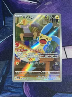 Minun AR 066/062 sv3a Raging Surf Pokemon Card Japanese Scarlet & Violet NM - Image 1