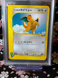 [PSA 9] Clair's Dragonite 049/141 1st Edition vs Holo Japanese Pokemon Card - Image 2