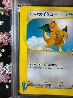 [PSA 9] Clair's Dragonite 049/141 1st Edition vs Holo Japanese Pokemon Card - Image 3