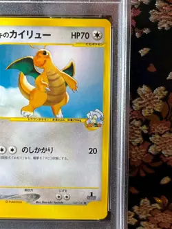 [PSA 9] Clair's Dragonite 049/141 1st Edition vs Holo Japanese Pokemon Card - Image 4