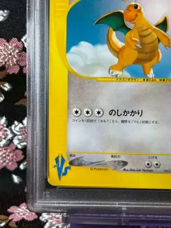 [PSA 9] Clair's Dragonite 049/141 1st Edition vs Holo Japanese Pokemon Card - Image 5
