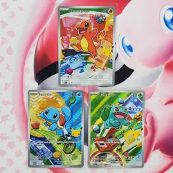 Charmander 038 + Squirtle 039 + Bulbasaur 037 - First Partner Pokemon Cards L413 - Image 1