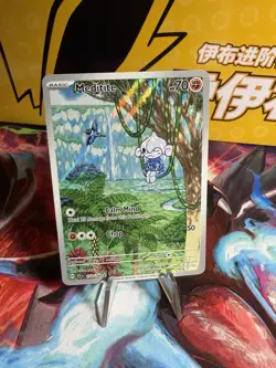 Pokemon TCG Meditite Stellar Crown Holo Illustration Rare Card 153/142 - Image 1