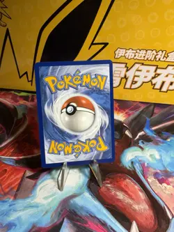 Pokemon TCG Meditite Stellar Crown Holo Illustration Rare Card 153/142 - Image 2