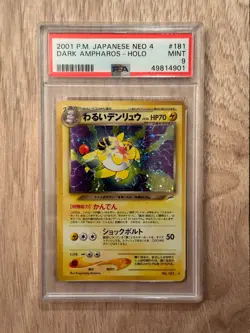 2001 Pokemon Japanese Dark Ampharos PSA9 MINT Card # 49814901 - Image 4
