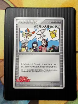 Rare 2005 Pokemon Fan Club 096/PCG-P Daisuke Club Promo Japanese Vintage - Image 3