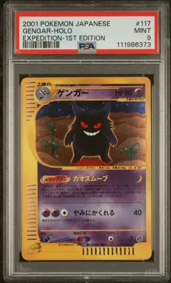 New Cert Pokemon Gengar 117 Holo Rare Japanese Expedition 1st Edition PSA 9 Mint - Image 4