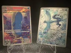 Pokemon sv9 AR Card Lot – Articuno, Wailord – Korean - Image 1