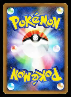 Mewtwo LV.X 006/012 Mewtwo LV.X Deck PtM 2009 Pokemon Japanese MP - Image 2