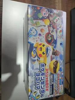 Pokemon Center Yokohama Special Box Sun & Moon JP Ver. | Sealed | - Image 1