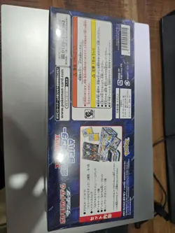 Pokemon Center Yokohama Special Box Sun & Moon JP Ver. | Sealed | - Image 5