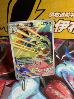 Pokemon TCG Hydrapple Illustration Rare IR 188/182, Destined Rivals - Image 1