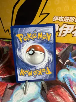 Pokemon TCG Hydrapple Illustration Rare IR 188/182, Destined Rivals - Image 2