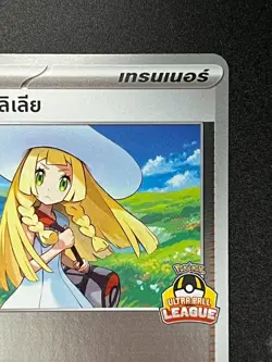 Pokemon Lillie's Determination 038/M-P (PROMO) Mega Evolution Ultra Ball League. - Image 3