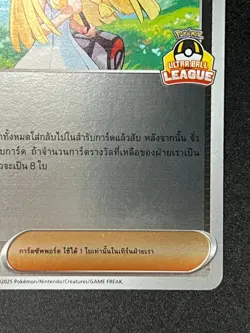 Pokemon Lillie's Determination 038/M-P (PROMO) Mega Evolution Ultra Ball League. - Image 5