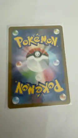 PALAFIN 339/190 ART RARE SHINY TREASURE EX POKEMON JAPANESE NEAR MINT - Image 2