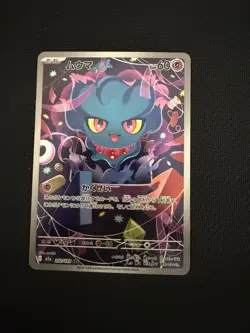 Misdreavus 202/193 holo Art Rare MEGA Dream ex Pokemon Japanese Near Mint - Image 1