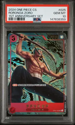 2024 ONE PIECE SIMPLIFIED CHINESE 1ST ANNIVERSARY SET #025 RORONOA ZORO PSA 10 - Image 1