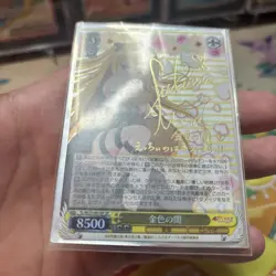 Weiss Schwarz To Love Ru Darkness TL/W37-001SP SP Yami Signed Near Mint NM (4) - Image 3