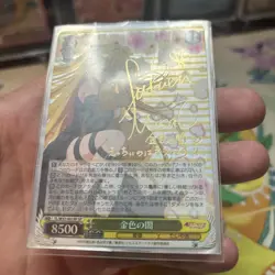 Weiss Schwarz To Love Ru Darkness TL/W37-001SP SP Yami Signed Near Mint NM (4) - Image 4