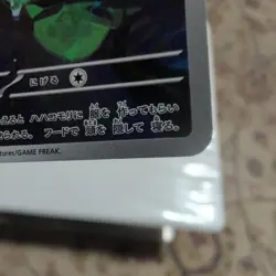 Pokemon TCG Sewaddle Card 87/86 SV White Flare Holo Japanese - Image 5