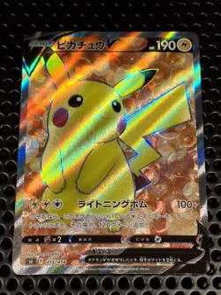 Pikachu V 415/414 SR Japanese Pokemon Card Full Art Holo Single - Image 1